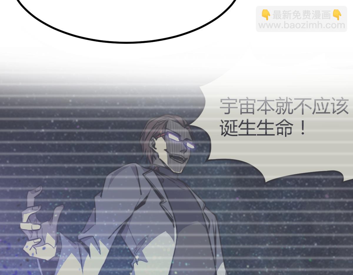 超凡進化 - 19話 李將軍探望(3/3) - 5