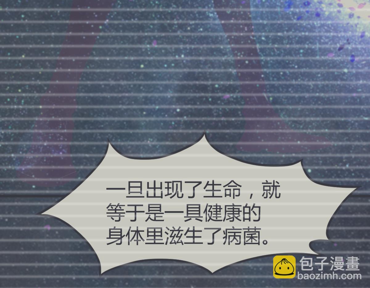 超凡進化 - 19話 李將軍探望(3/3) - 7