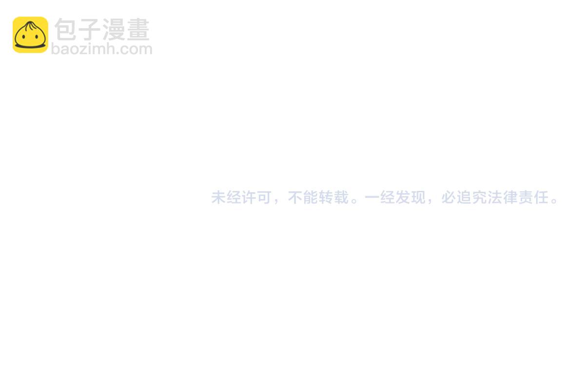 超凡進化 - 19話 李將軍探望(3/3) - 6