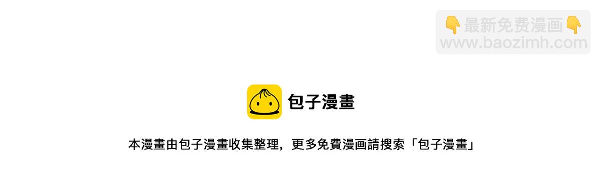 超凡進化 - 19話 李將軍探望(3/3) - 2