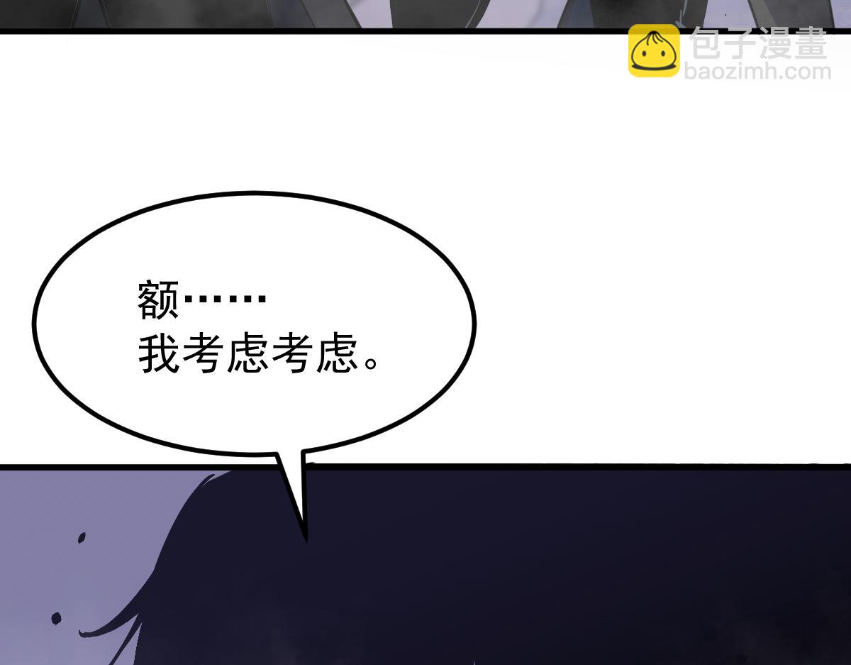 超凡進化 - 19話 李將軍探望(1/3) - 4