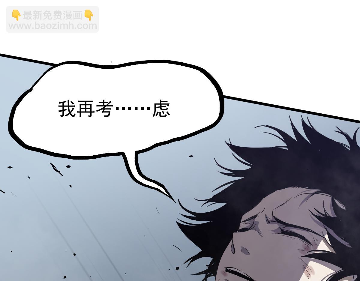 超凡進化 - 19話 李將軍探望(1/3) - 6