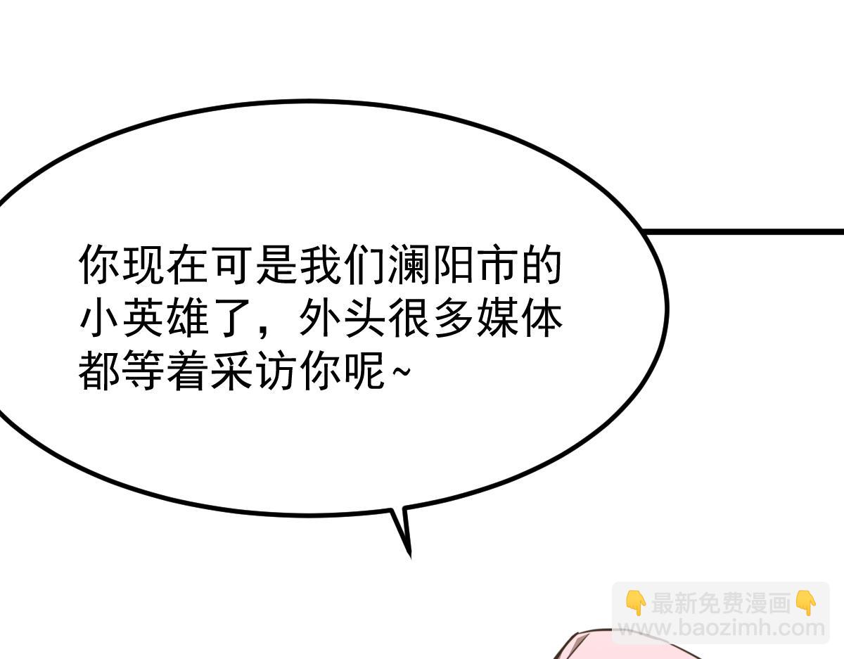 超凡進化 - 19話 李將軍探望(2/3) - 3