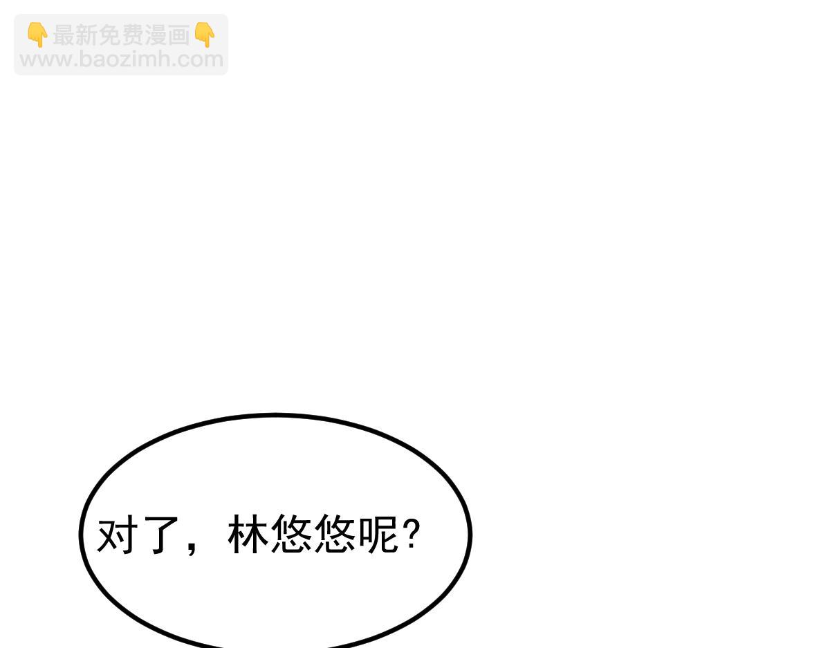 超凡進化 - 19話 李將軍探望(2/3) - 6