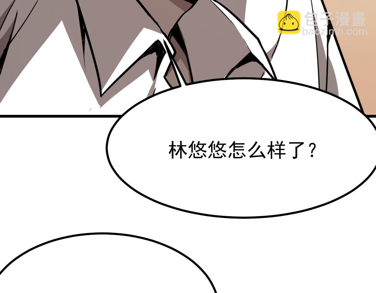 超凡進化 - 19話 李將軍探望(2/3) - 8