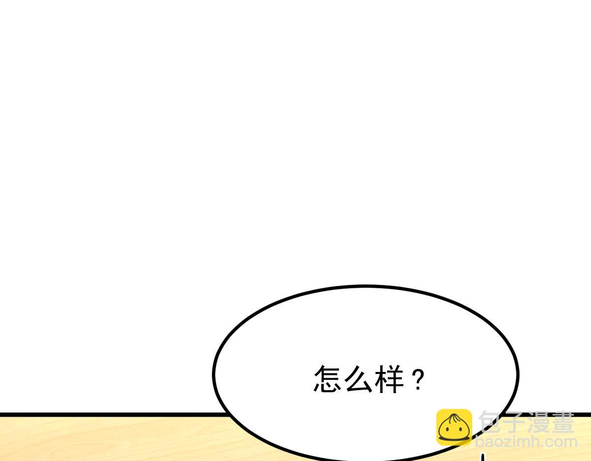 超凡進化 - 19話 李將軍探望(2/3) - 6