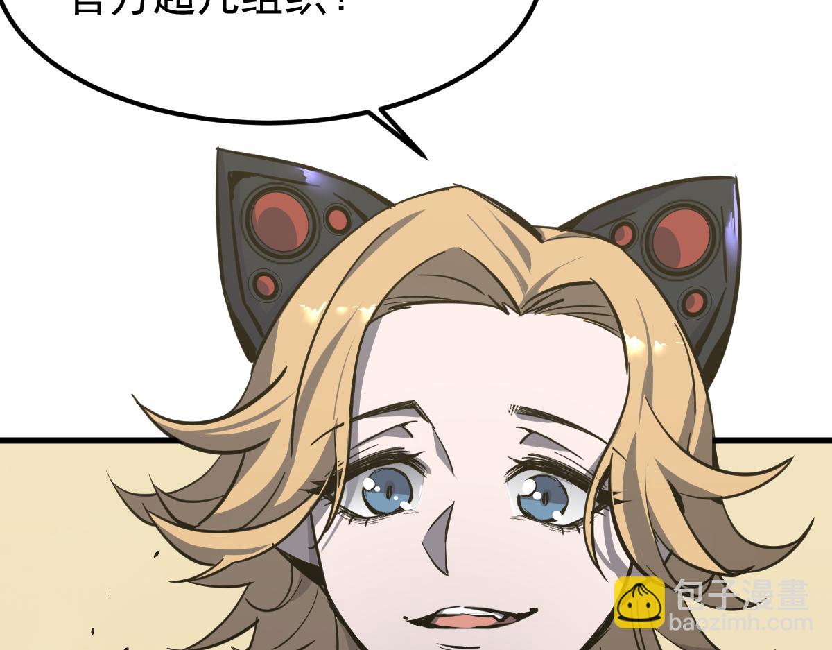 超凡進化 - 19話 李將軍探望(1/3) - 7