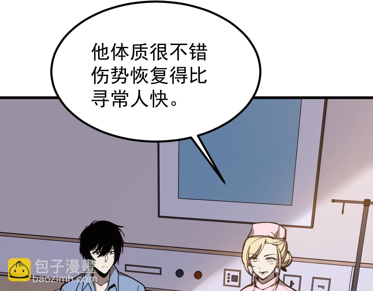 超凡進化 - 19話 李將軍探望(2/3) - 6