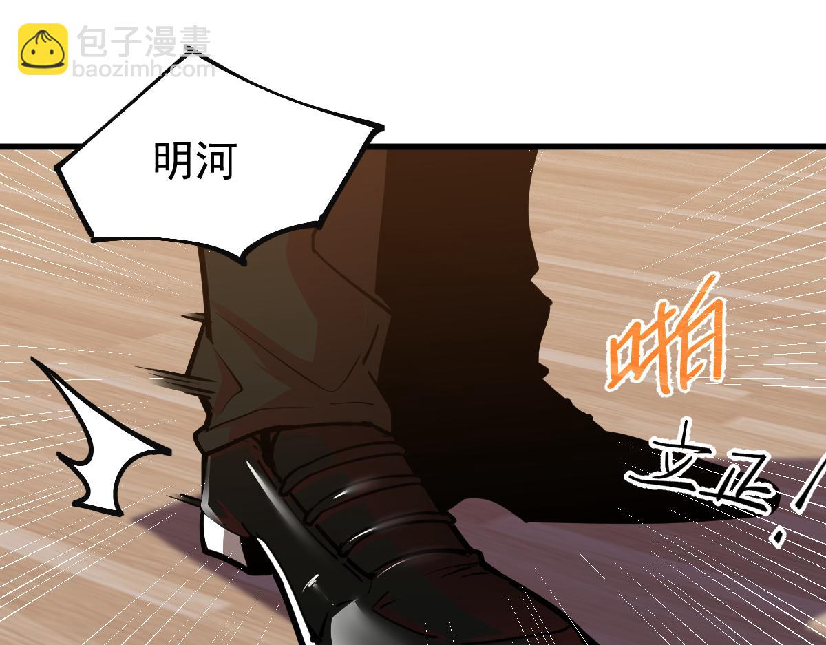 超凡進化 - 19話 李將軍探望(2/3) - 3
