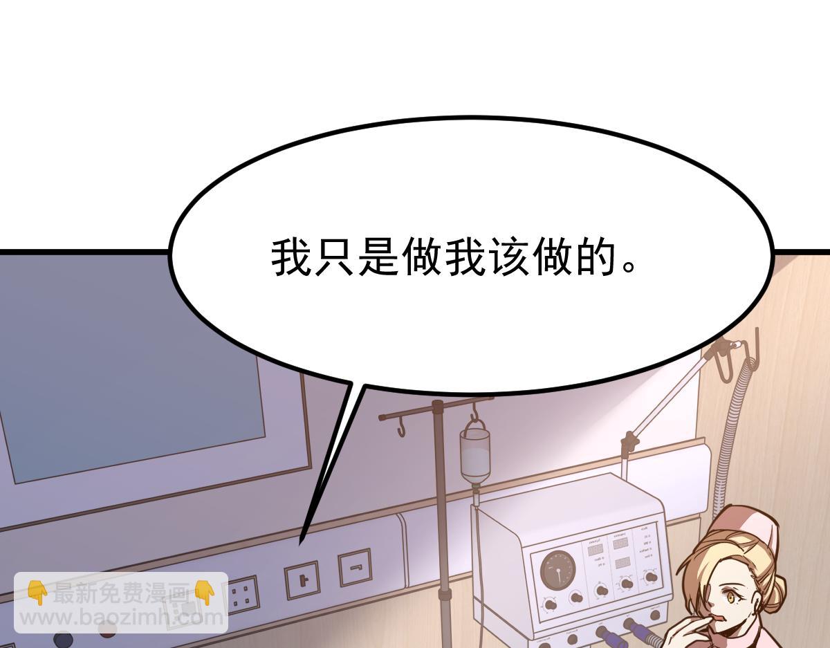 超凡進化 - 19話 李將軍探望(2/3) - 2