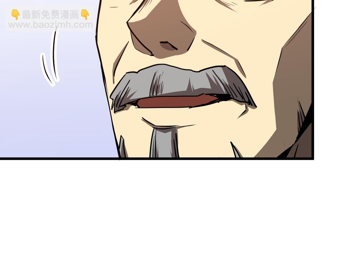 超凡進化 - 19話 李將軍探望(2/3) - 5