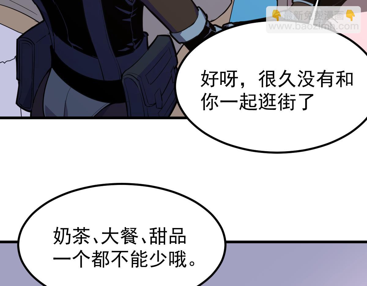 超凡進化 - 19話 李將軍探望(2/3) - 2