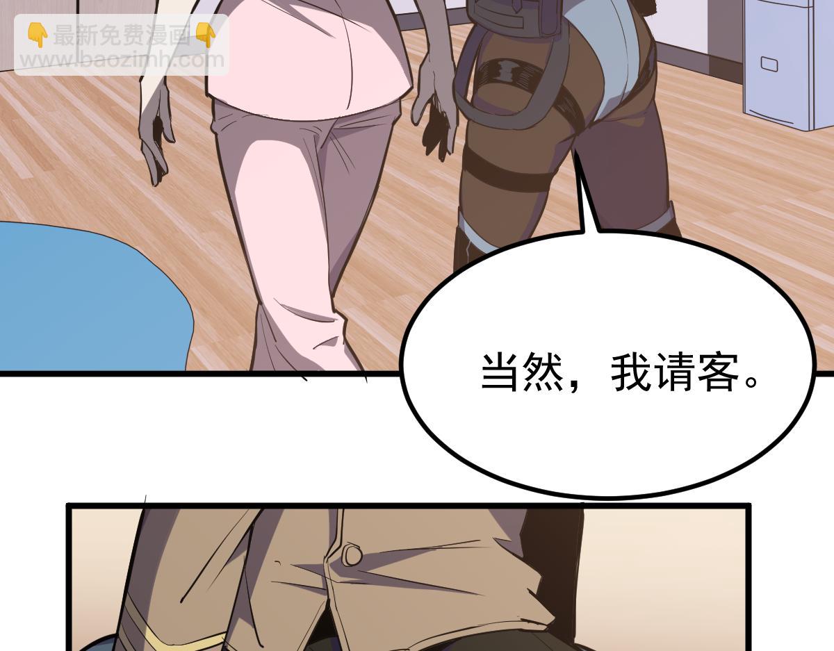 超凡進化 - 19話 李將軍探望(2/3) - 4