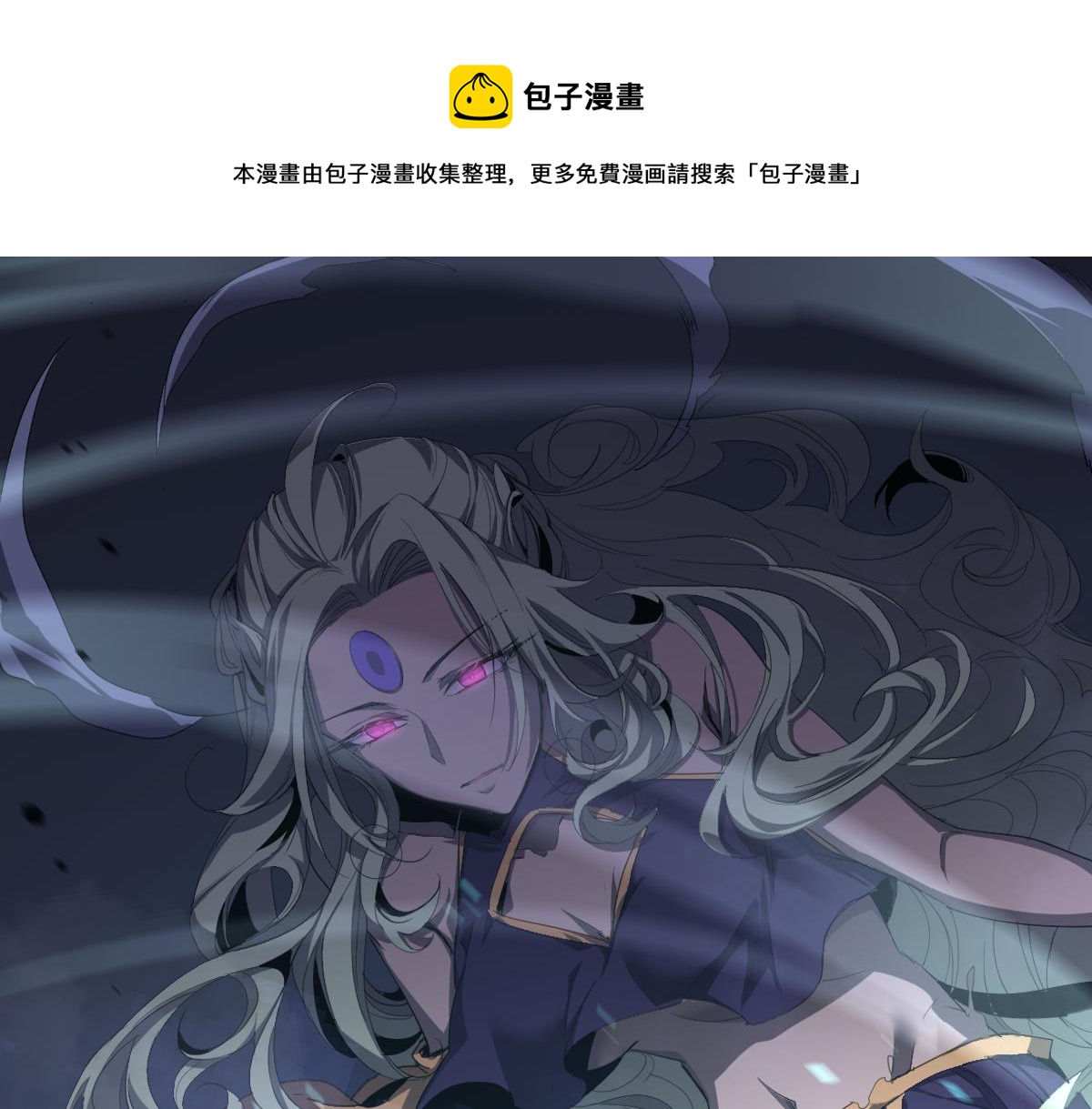 超凡進化 - 21話 和平共處(1/3) - 1