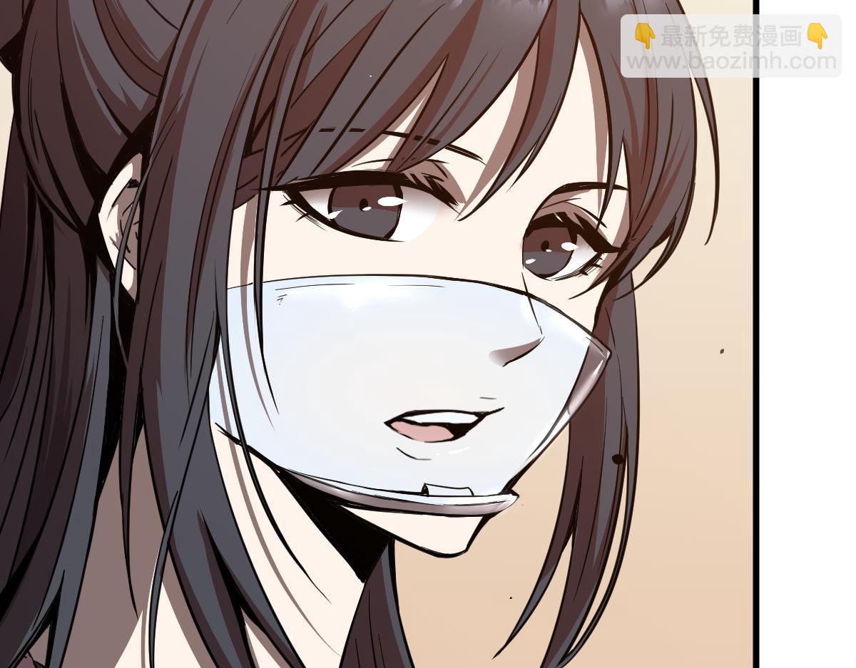 超凡進化 - 21話 和平共處(3/3) - 4