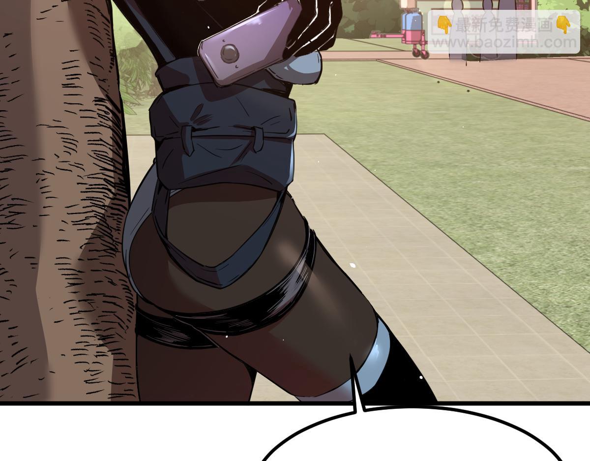 超凡進化 - 21話 和平共處(3/3) - 4