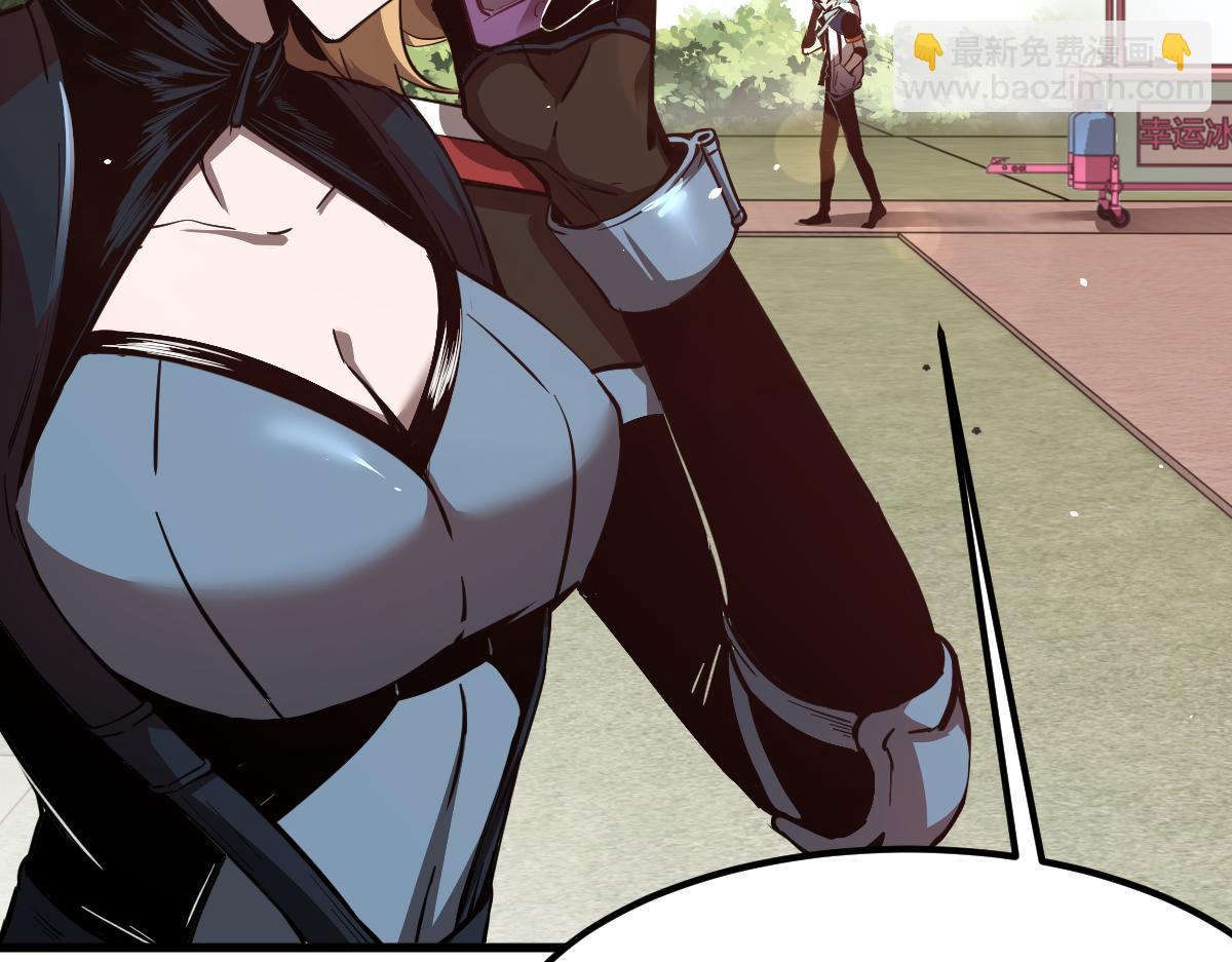 超凡進化 - 21話 和平共處(3/3) - 2