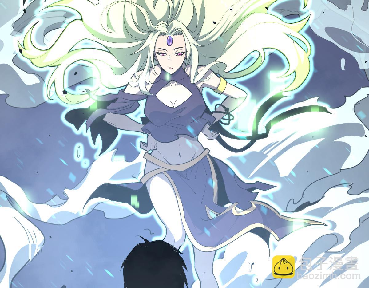 超凡進化 - 21話 和平共處(1/3) - 5