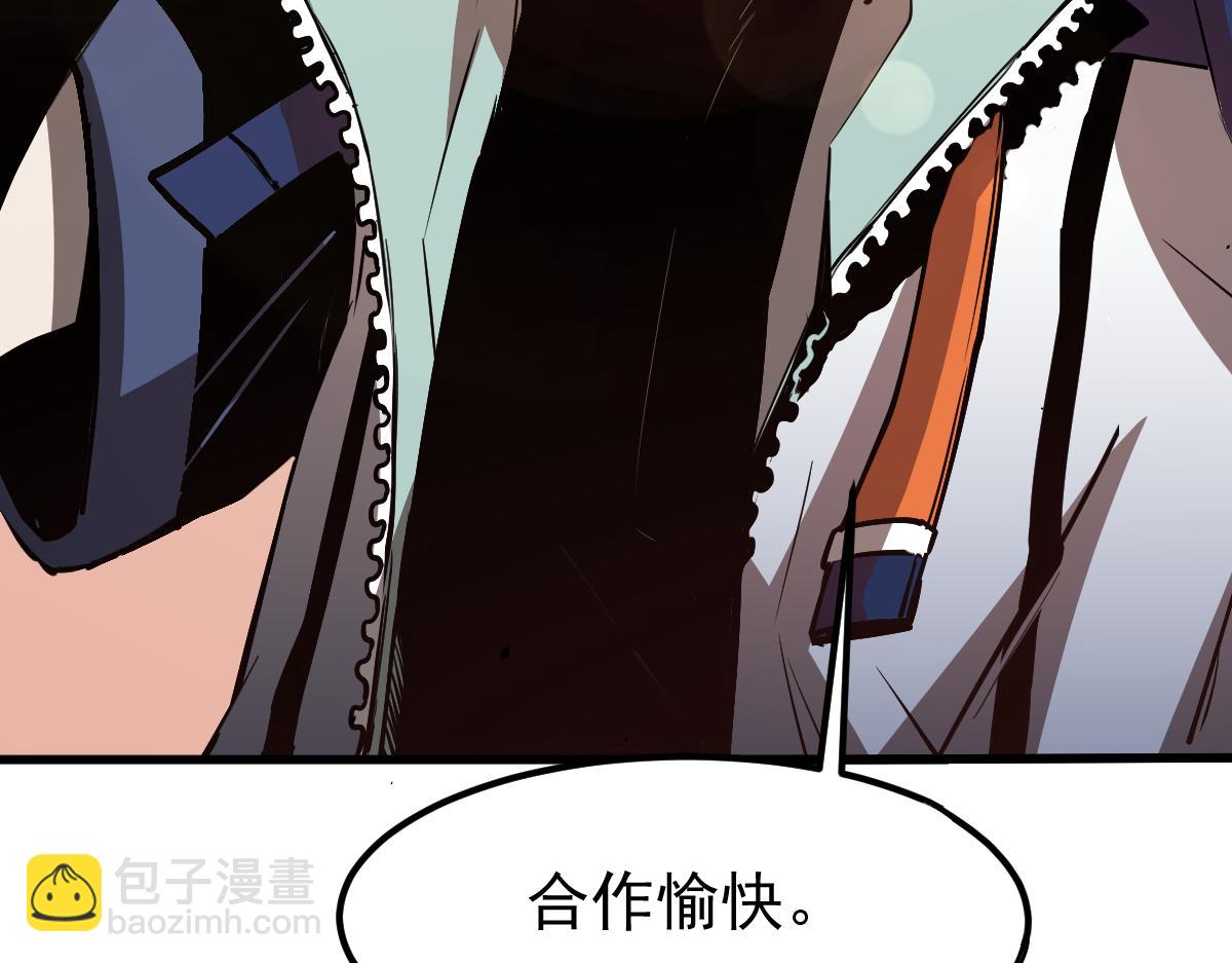 超凡進化 - 21話 和平共處(3/3) - 4