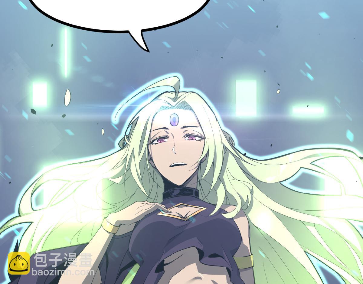 超凡進化 - 21話 和平共處(1/3) - 7