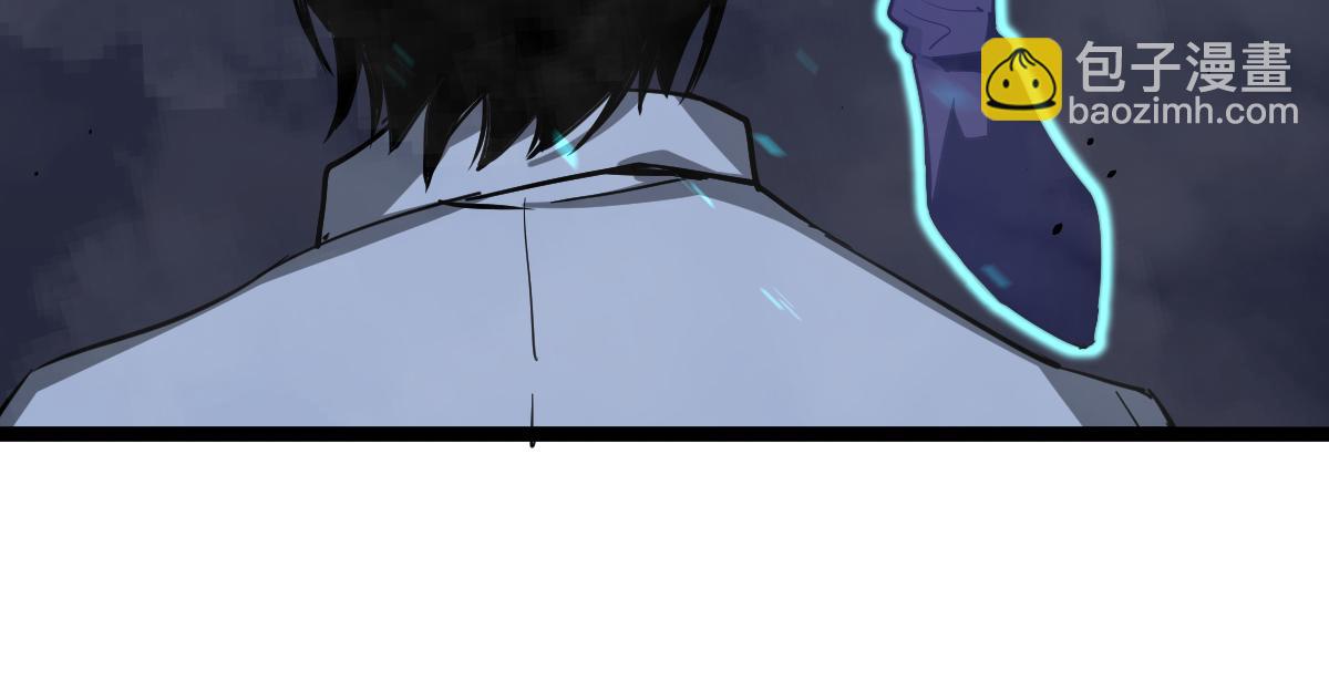 超凡進化 - 21話 和平共處(1/3) - 2