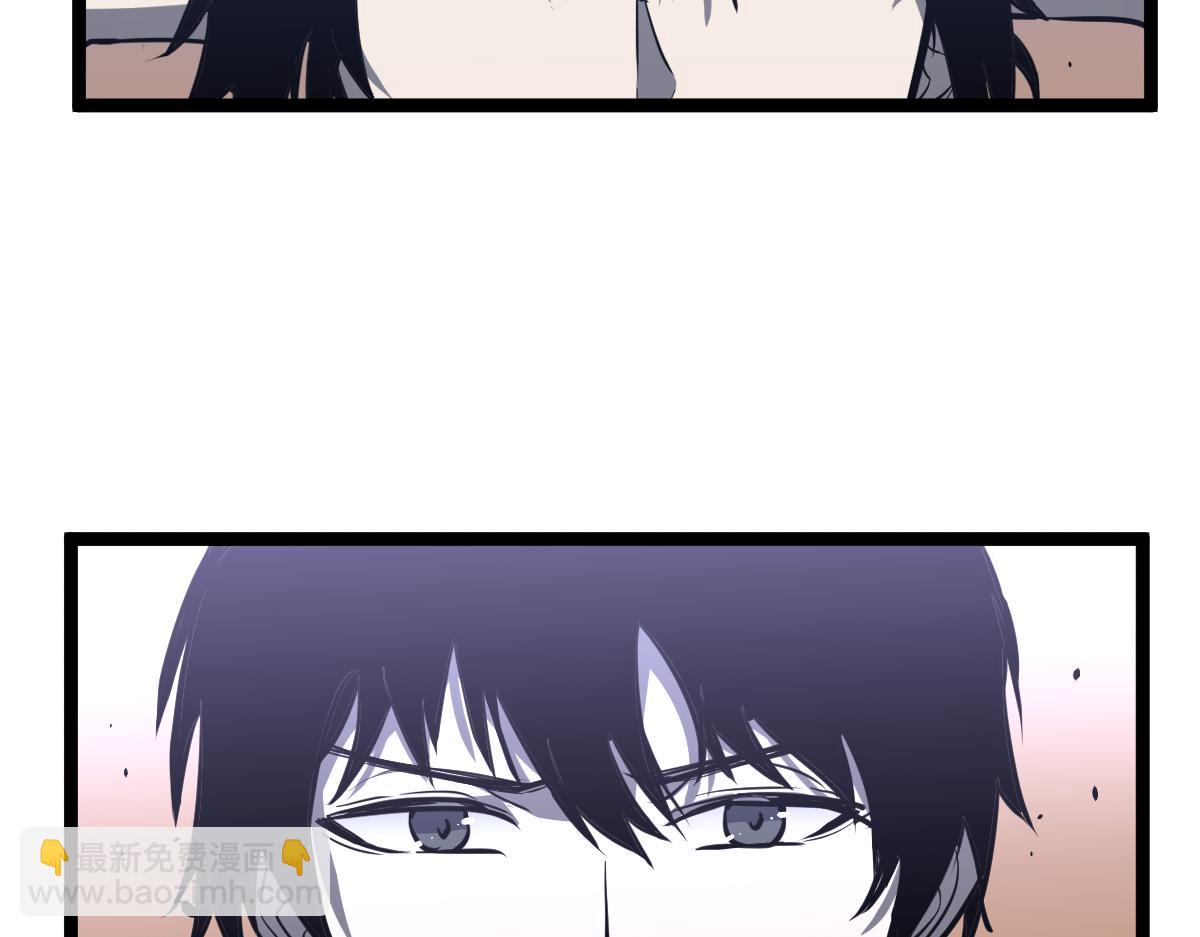 超凡進化 - 21話 和平共處(2/3) - 5