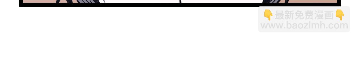 超凡進化 - 21話 和平共處(2/3) - 6