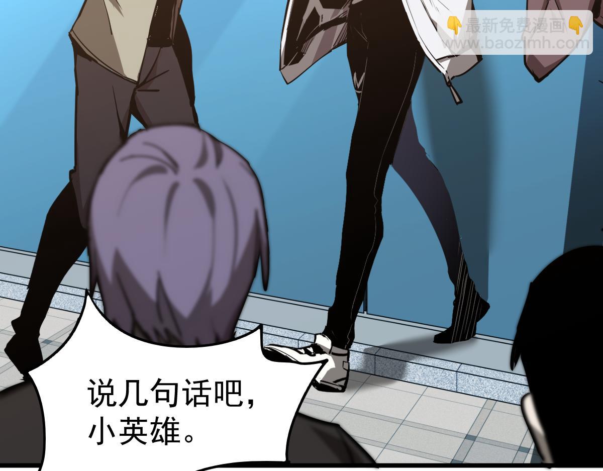 超凡進化 - 21話 和平共處(2/3) - 4