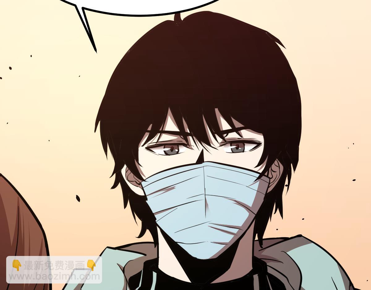 超凡進化 - 21話 和平共處(2/3) - 2