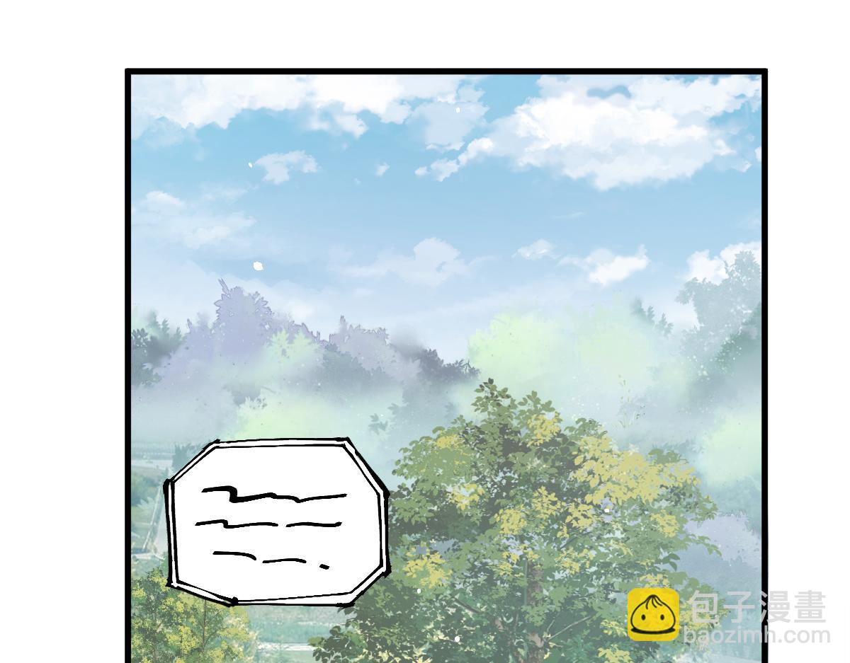 超凡進化 - 21話 和平共處(2/3) - 8