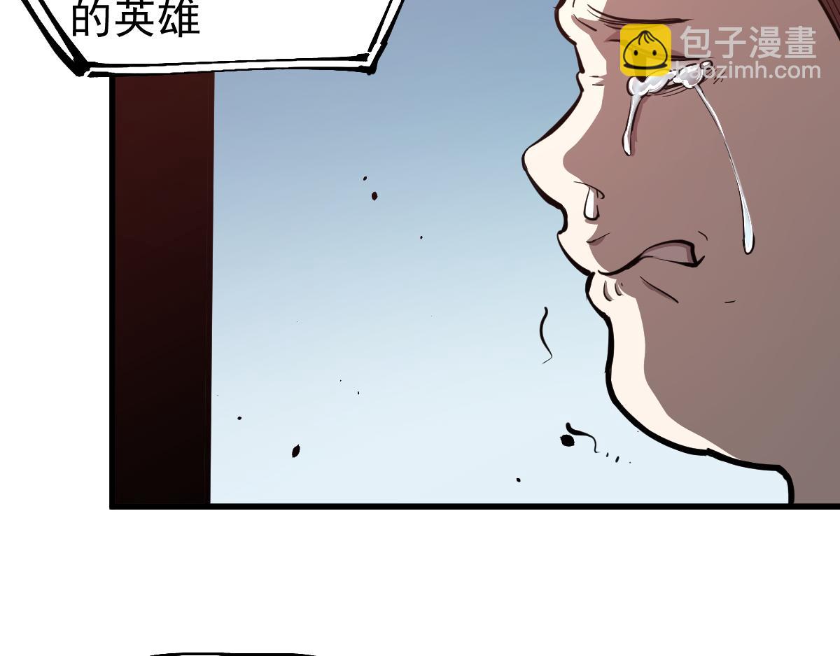 超凡進化 - 21話 和平共處(2/3) - 2