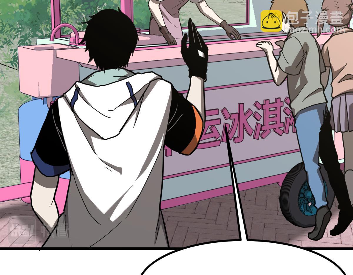 超凡進化 - 21話 和平共處(2/3) - 5