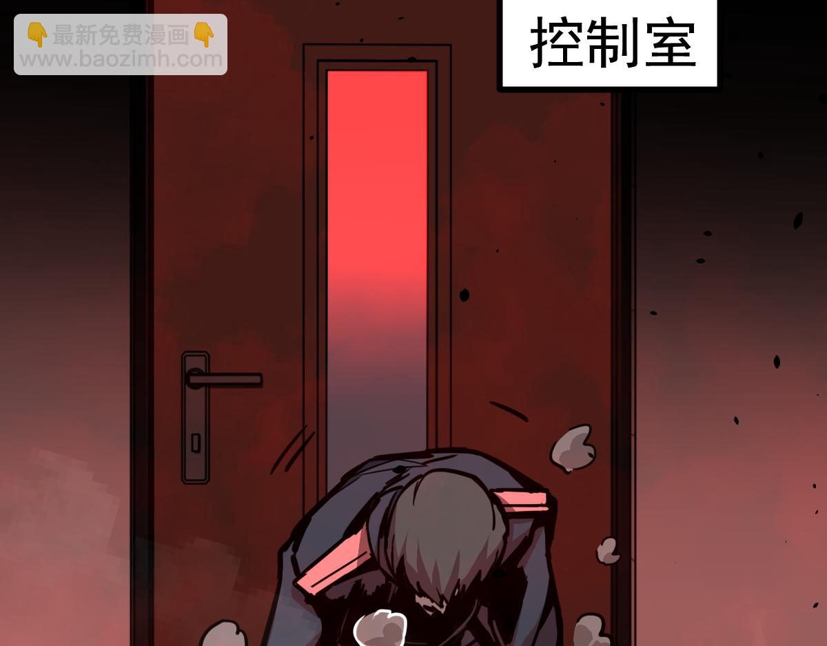 超凡進化 - 23話 神秘妖霧(1/3) - 6