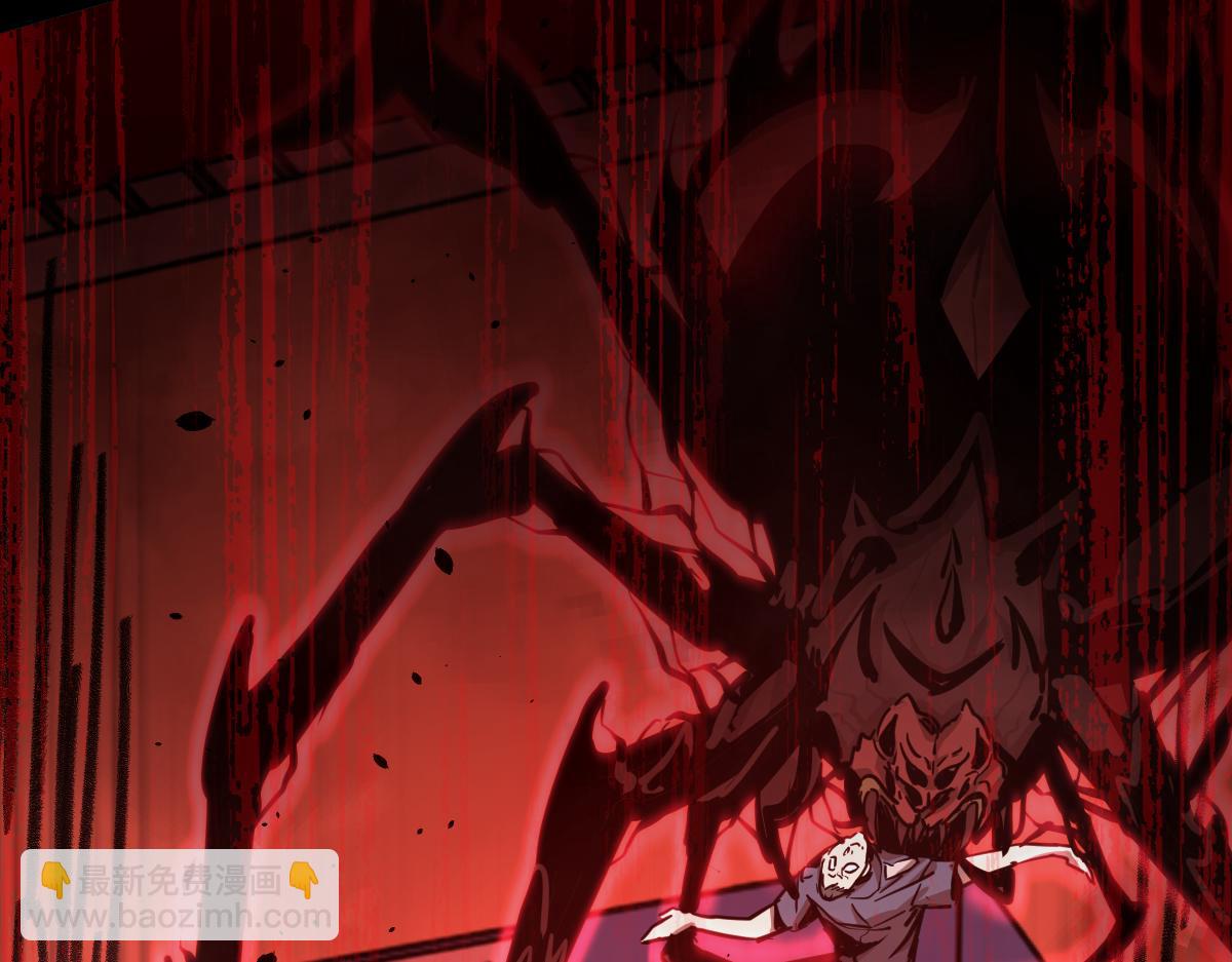 超凡進化 - 23話 神秘妖霧(1/3) - 2