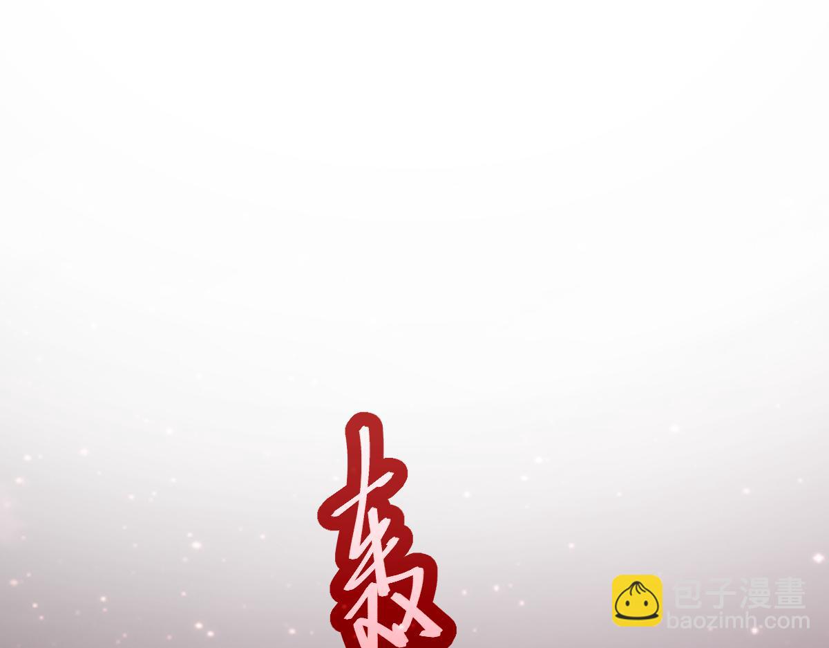 超凡進化 - 23話 神秘妖霧(1/3) - 4