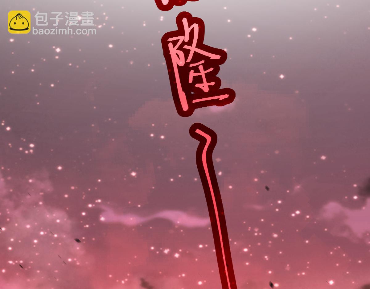 超凡進化 - 23話 神秘妖霧(1/3) - 5