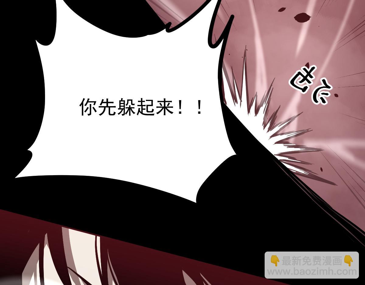 超凡進化 - 025話 明河VS霧中妖(3/3) - 5