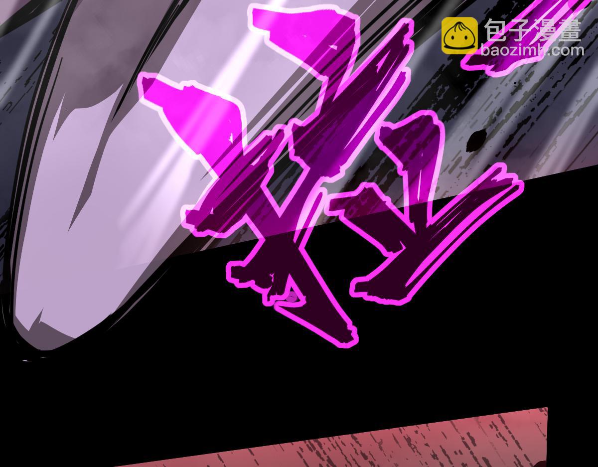 超凡進化 - 025話 明河VS霧中妖(3/3) - 3