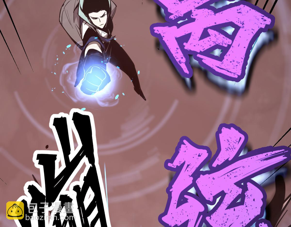 超凡進化 - 025話 明河VS霧中妖(3/3) - 3