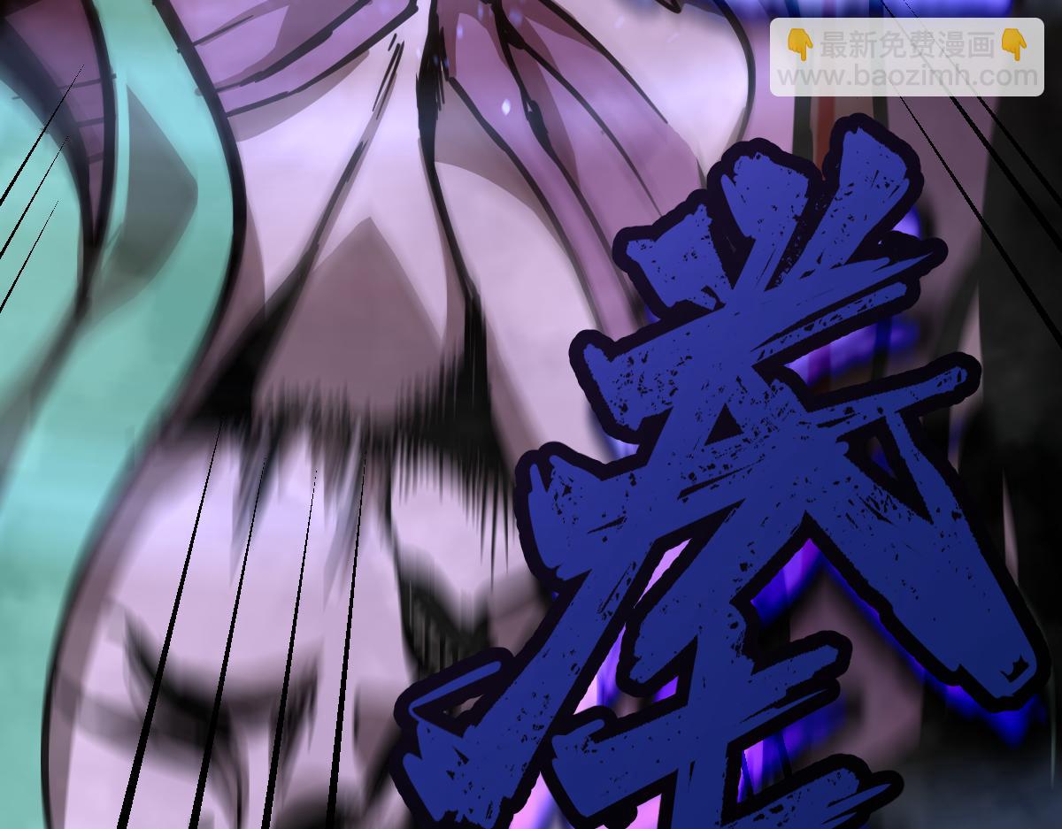 超凡進化 - 025話 明河VS霧中妖(3/3) - 5