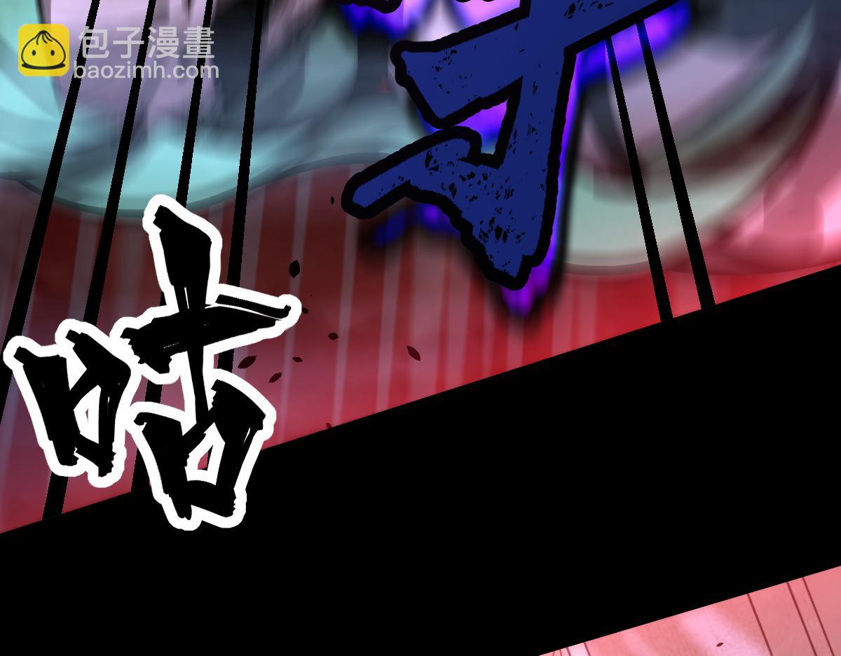 超凡進化 - 025話 明河VS霧中妖(3/3) - 6