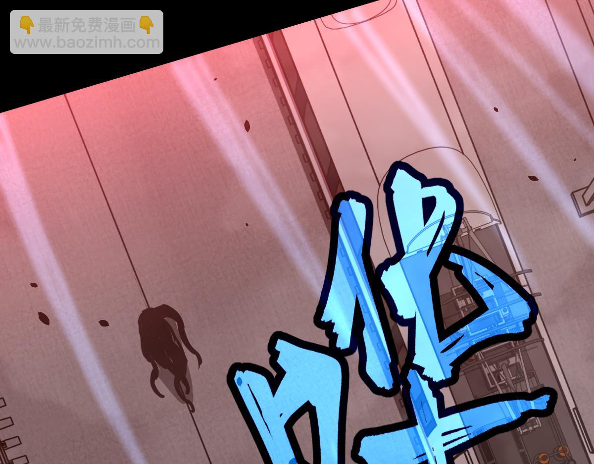 超凡進化 - 025話 明河VS霧中妖(3/3) - 7