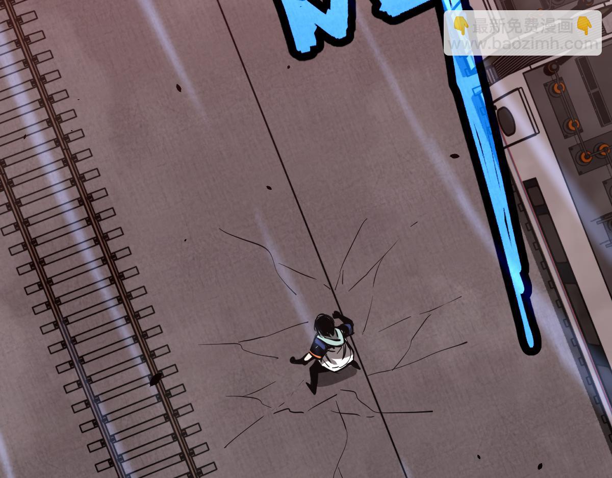 超凡進化 - 025話 明河VS霧中妖(3/3) - 1