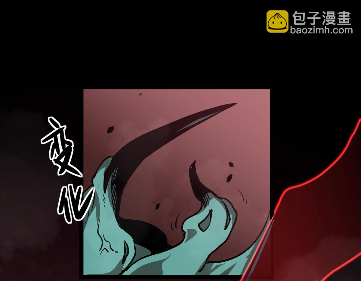 超凡進化 - 025話 明河VS霧中妖(3/3) - 1