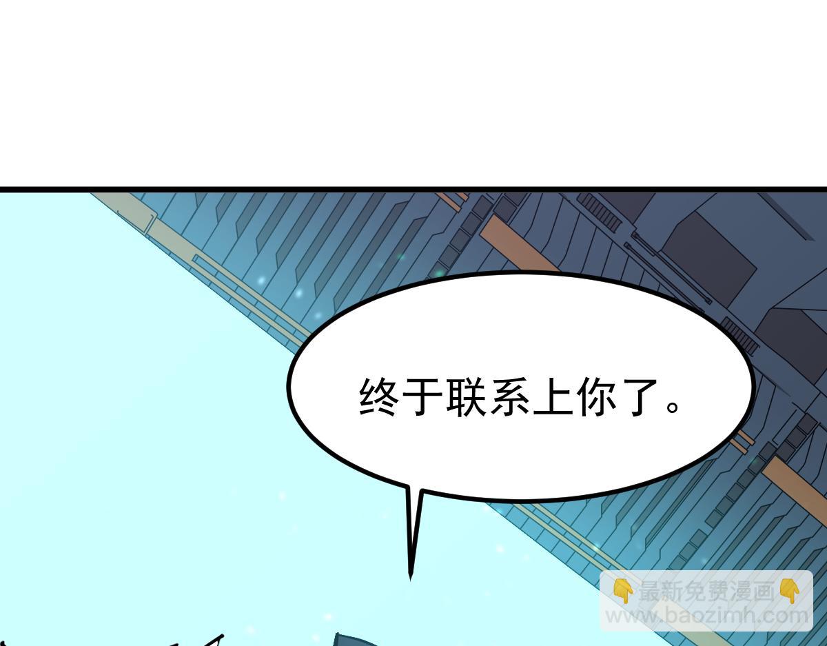 超凡進化 - 025話 明河VS霧中妖(1/3) - 2
