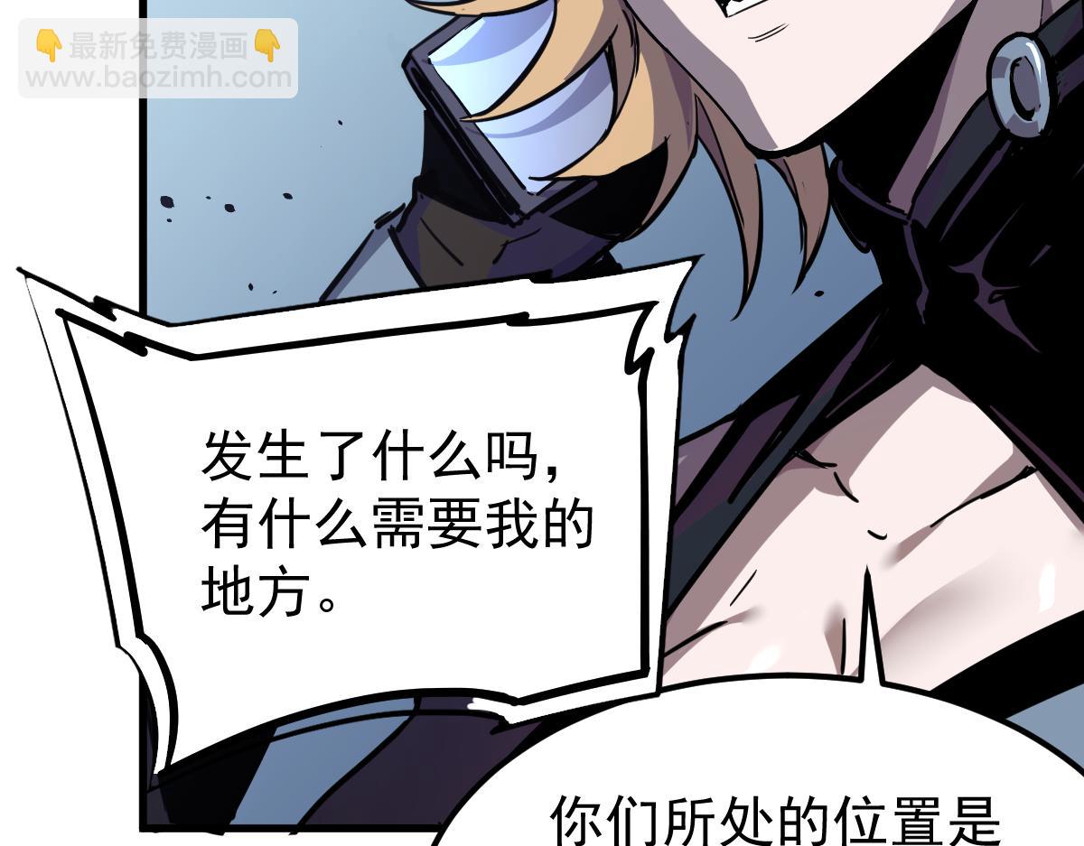 超凡進化 - 025話 明河VS霧中妖(1/3) - 5