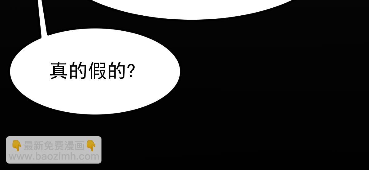 超凡進化 - 025話 明河VS霧中妖(1/3) - 5