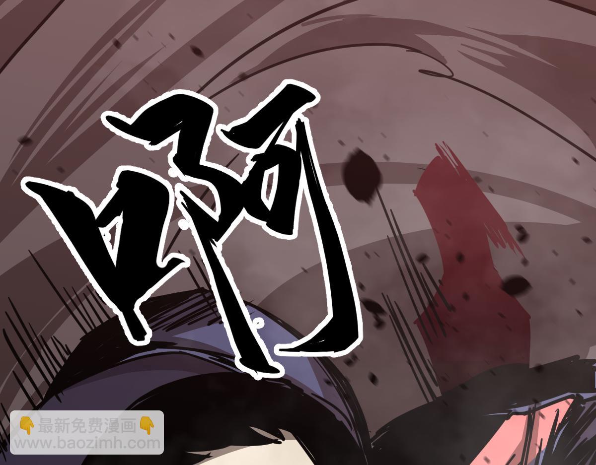 超凡進化 - 025話 明河VS霧中妖(2/3) - 7