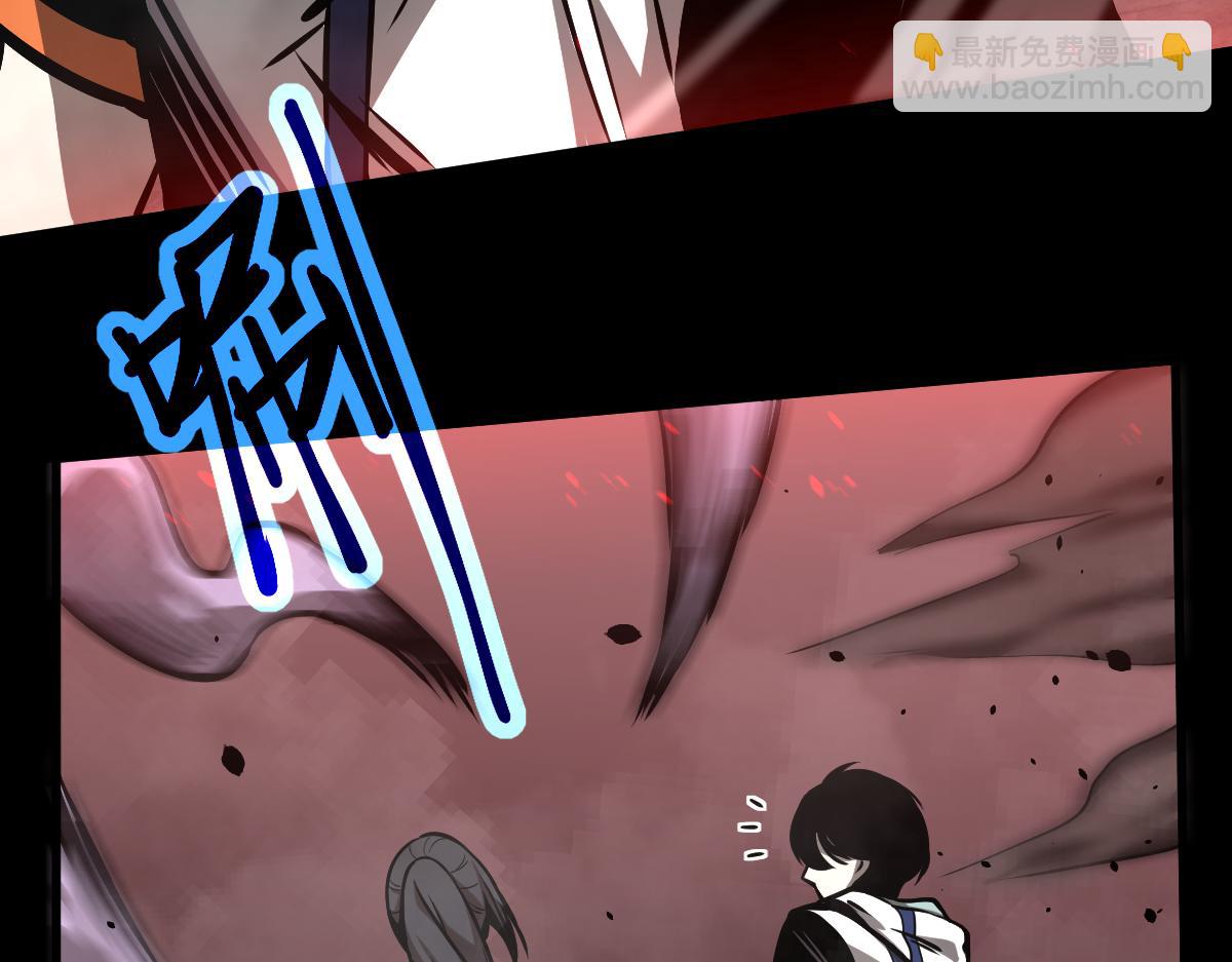 超凡進化 - 025話 明河VS霧中妖(2/3) - 4