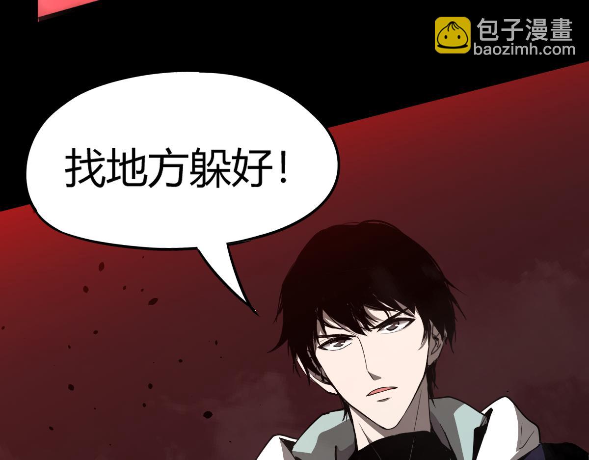 超凡進化 - 025話 明河VS霧中妖(2/3) - 2